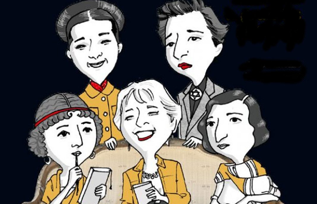 filosofía contada por sus protagonistas III entrevistas virtuales a grandes filósofas Las entrevistas virtuales de Baigorri es uno de los formatos más originales que hemos leído en los últimos años.